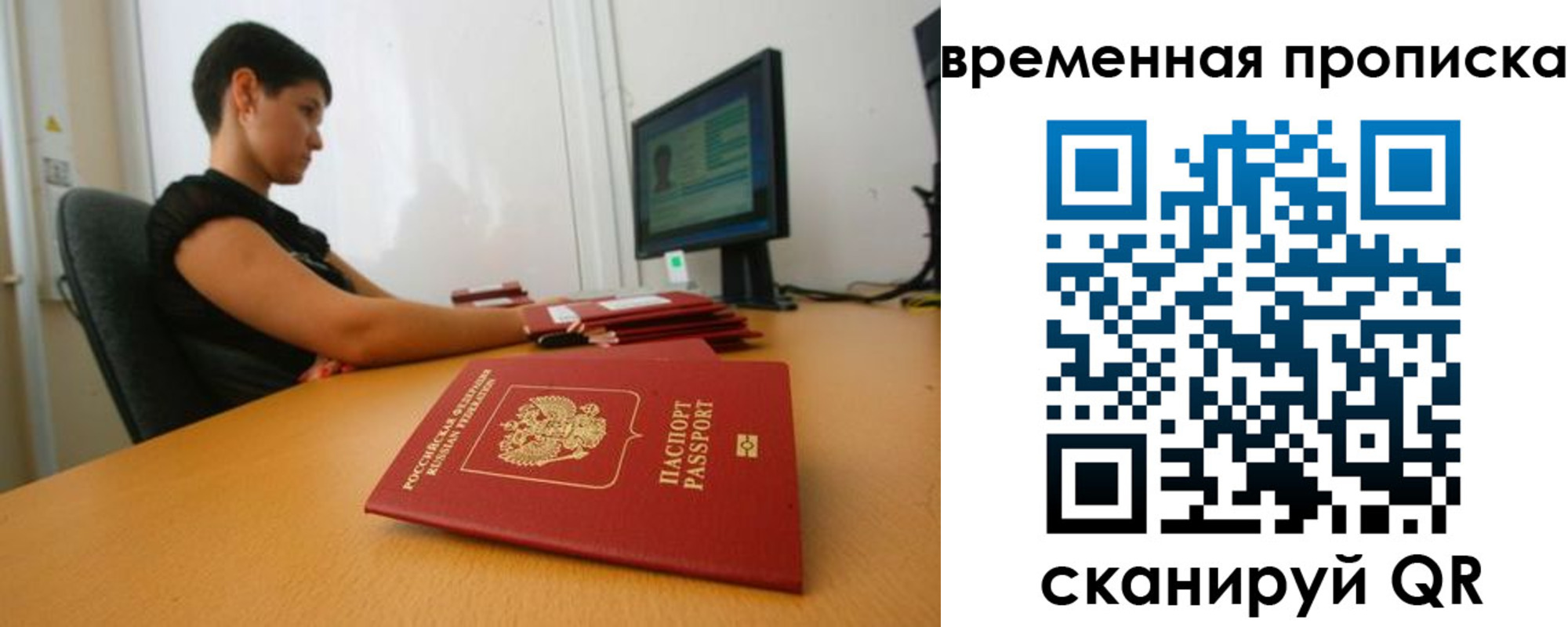 прописка иностранных граждан в Североуральске