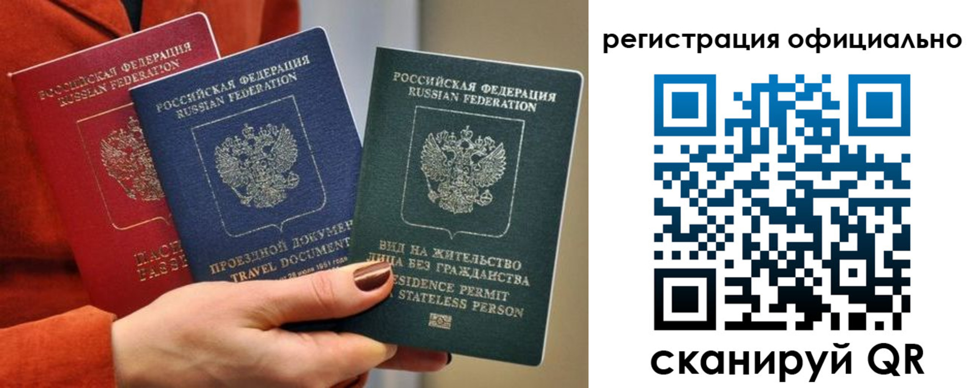 прописка для школы в Североуральске