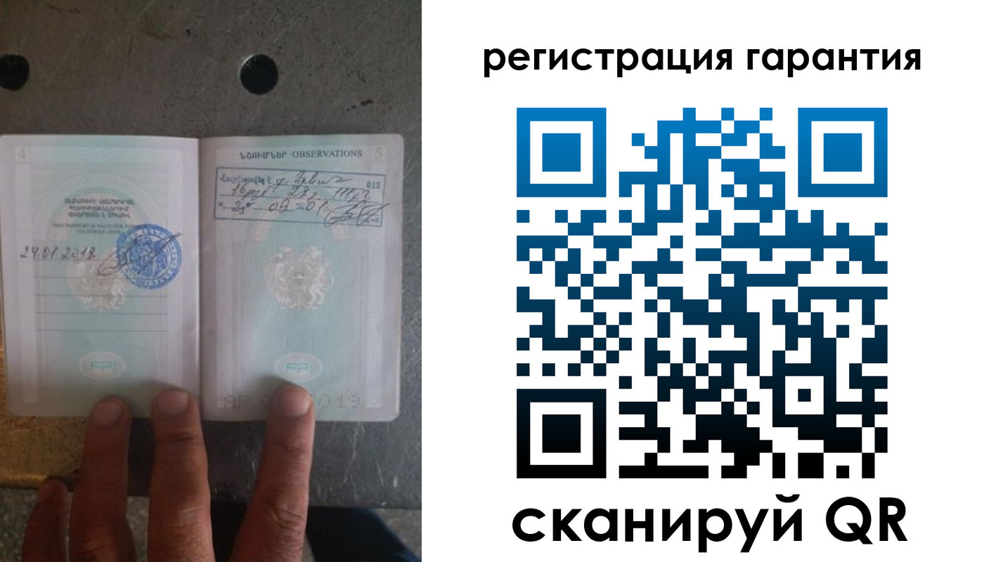 временная регистрация законно в Североуральске