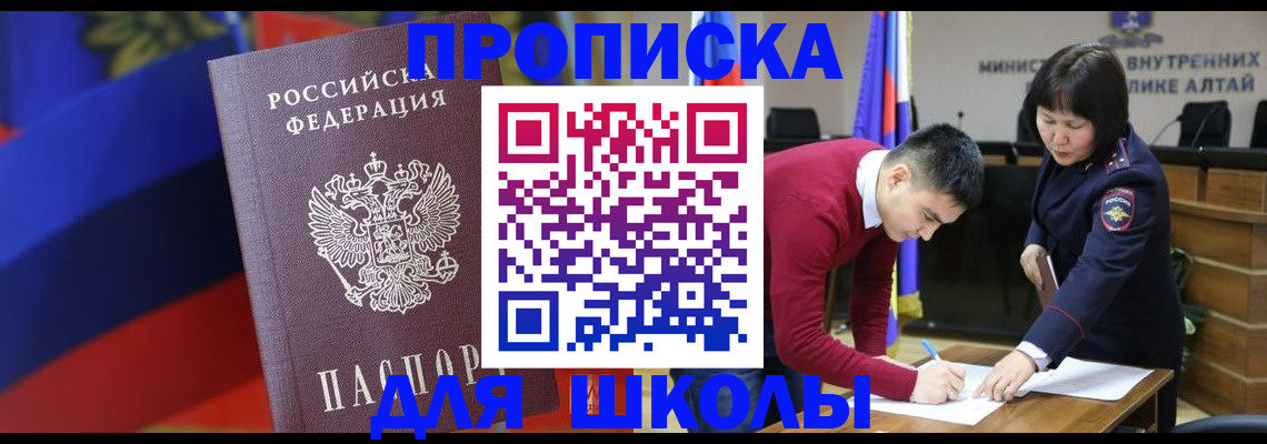 прописка для кредита в Североуральске