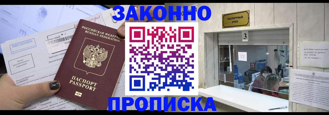 регистрация в Североуральске