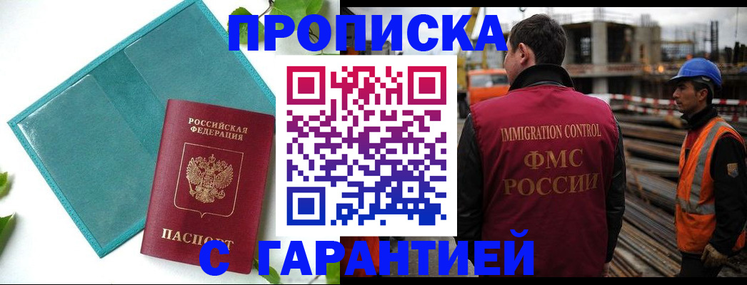 регистрация в Североуральске