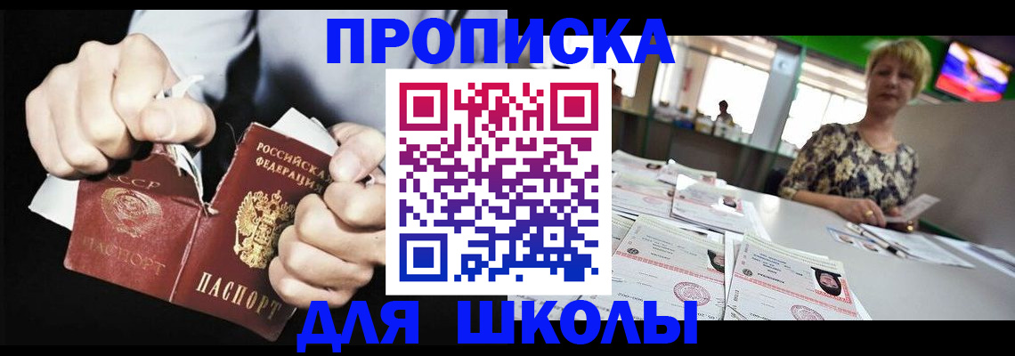 прописка поиск в Североуральске