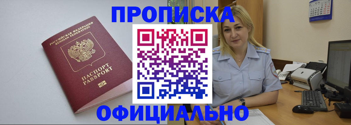 найти адрес прописки в Североуральске