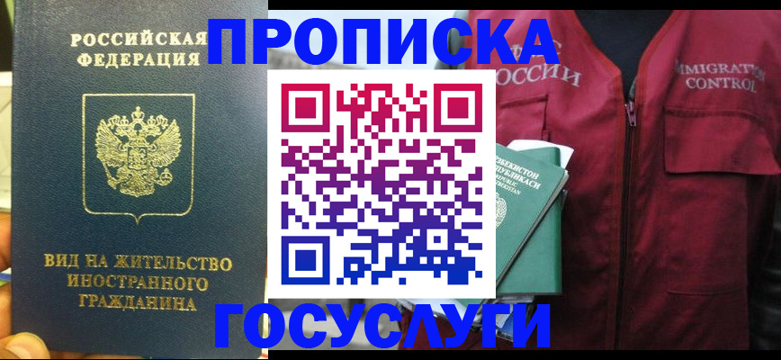 регистрация для школы в Североуральске